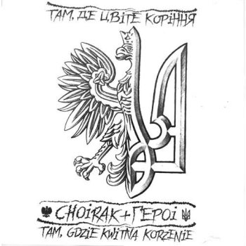 Choirak / Geroi  - Tam, gdzie kwitną korzenie